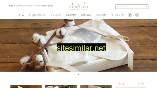 casolea.jp alternative sites