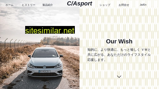 casport.co.jp alternative sites