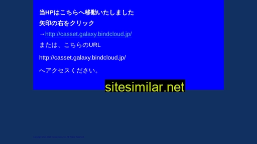 casset.jp alternative sites
