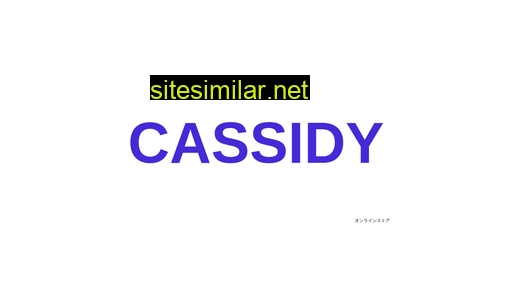 cassidy.co.jp alternative sites