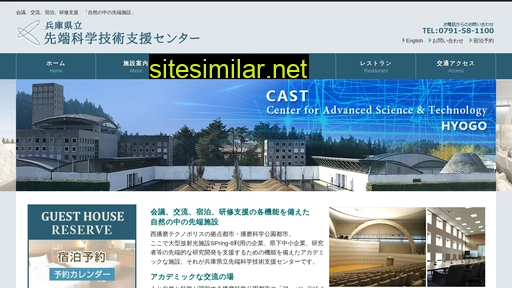 cast.jp alternative sites