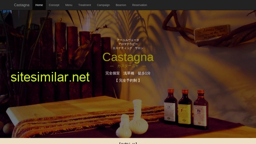 castagna.jp alternative sites