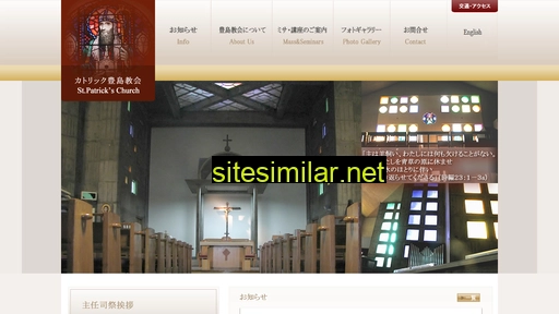 Catholic-toshima similar sites