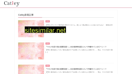 catley.jp alternative sites