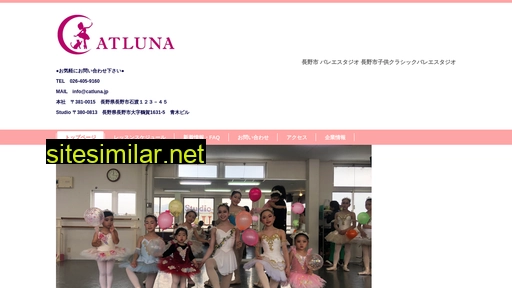 catluna.jp alternative sites