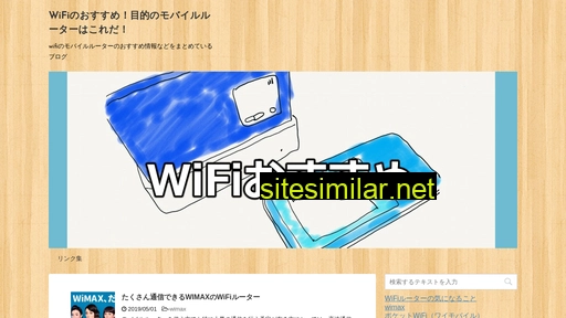 catv-net.jp alternative sites