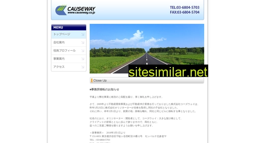 Causeway similar sites