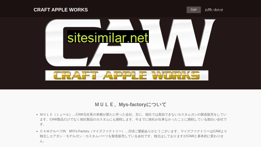 caw.co.jp alternative sites