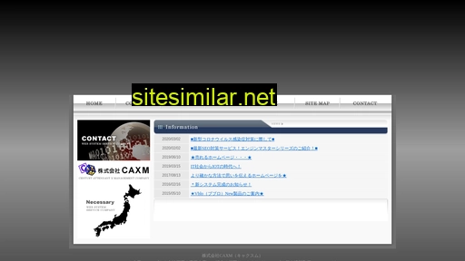 caxm.jp alternative sites