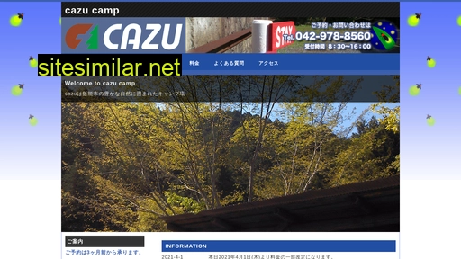 cazu.jp alternative sites