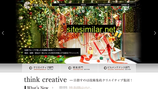 cbk-tokyo.co.jp alternative sites