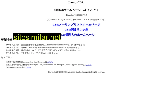 cbr.jp alternative sites