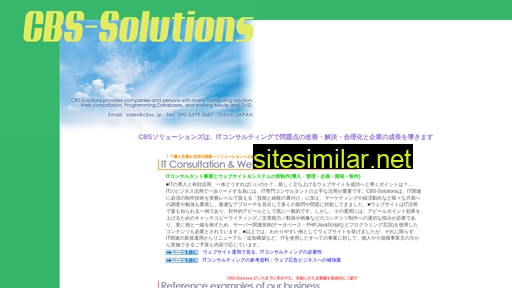 cbss.jp alternative sites