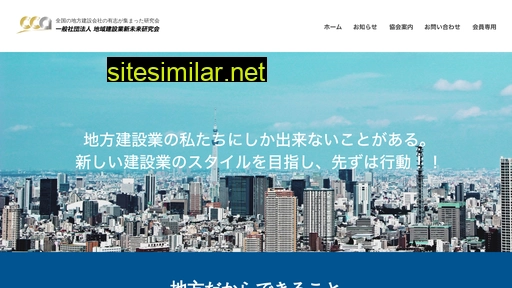 cca-net.or.jp alternative sites