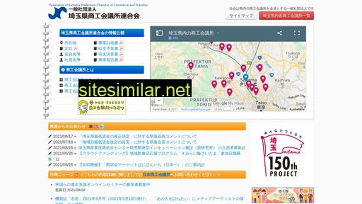 cci-saitama.or.jp alternative sites