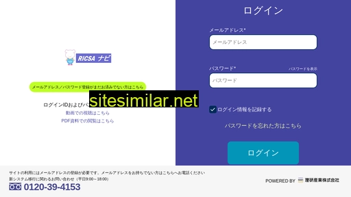 ccnavi.jp alternative sites