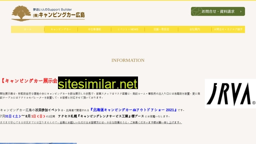 cc-hiro.co.jp alternative sites