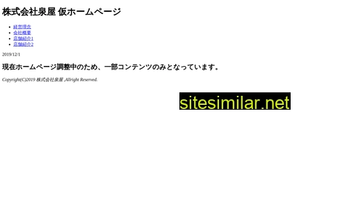 cc-izumiya.co.jp alternative sites