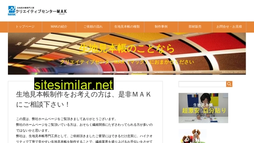 cc-mak.jp alternative sites