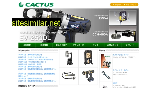 ccts.co.jp alternative sites