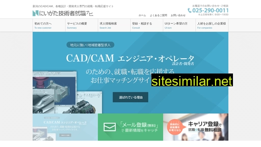 ccube-career.jp alternative sites