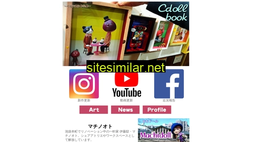cdoll.jp alternative sites