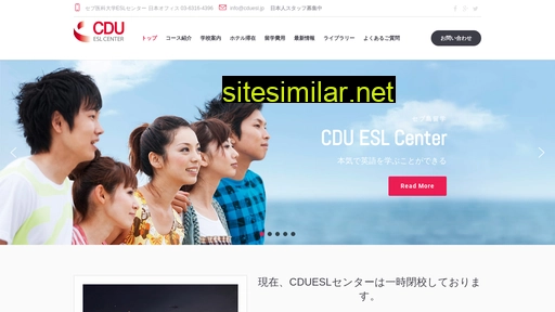 cduesl.jp alternative sites