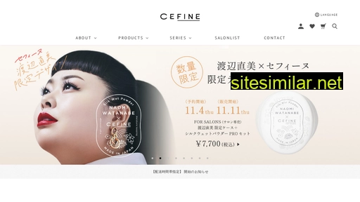 cefinecosmetics.co.jp alternative sites