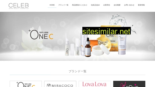 celebeauty.jp alternative sites