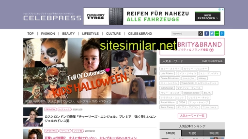 celebpress.jp alternative sites