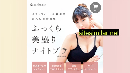 cellnotenightbra.jp alternative sites