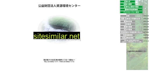 cem.or.jp alternative sites