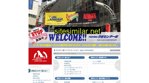 center-gai.jp alternative sites