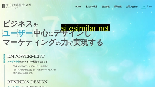 centered-design.co.jp alternative sites