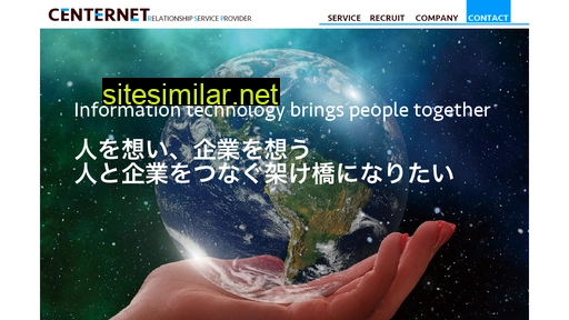 centernet.co.jp alternative sites