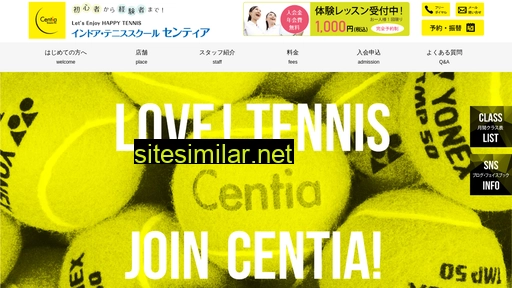 centia.jp alternative sites