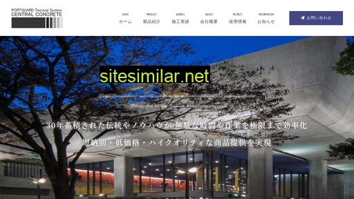 central-c.co.jp alternative sites