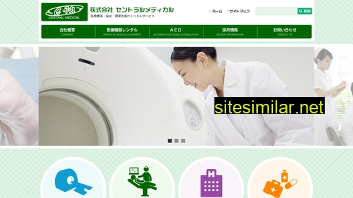 central-medical.jp alternative sites