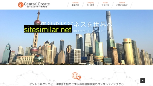 centralcreate.jp alternative sites