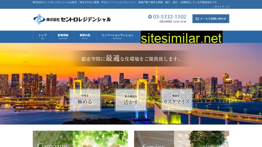 centro-r.co.jp alternative sites
