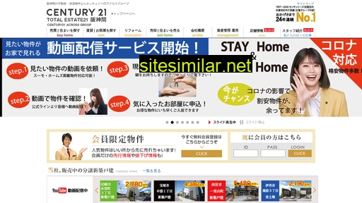 century-21net.co.jp alternative sites