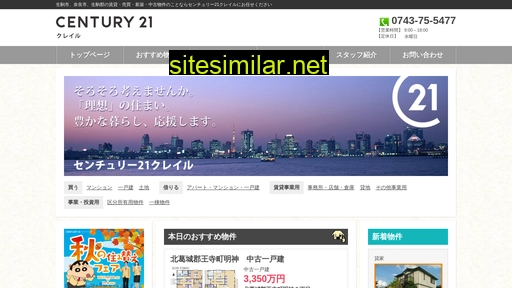 century21nara.jp alternative sites