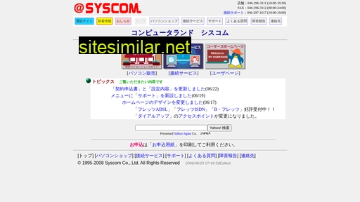 ceres.gr.jp alternative sites