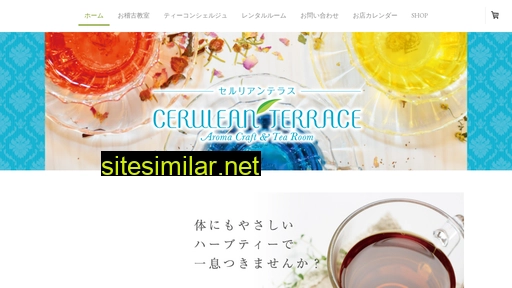 ceruleanterrace.jp alternative sites