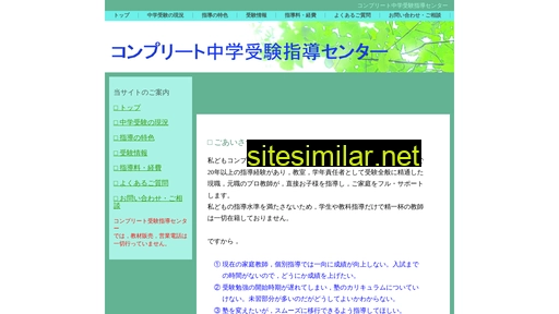 ces21.jp alternative sites
