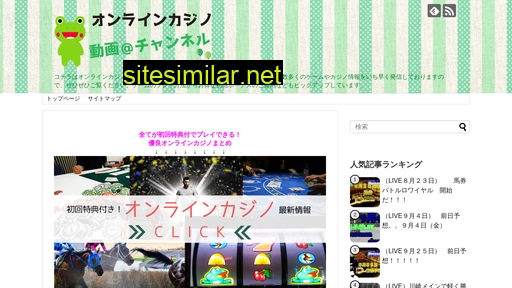 cest-mignon.jp alternative sites