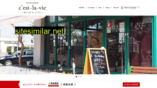 cestlavie.co.jp alternative sites