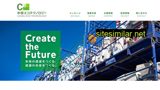 cetec.co.jp alternative sites
