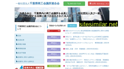 cfcci.or.jp alternative sites