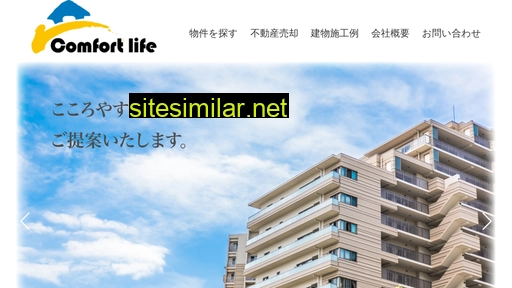 cf-life.co.jp alternative sites